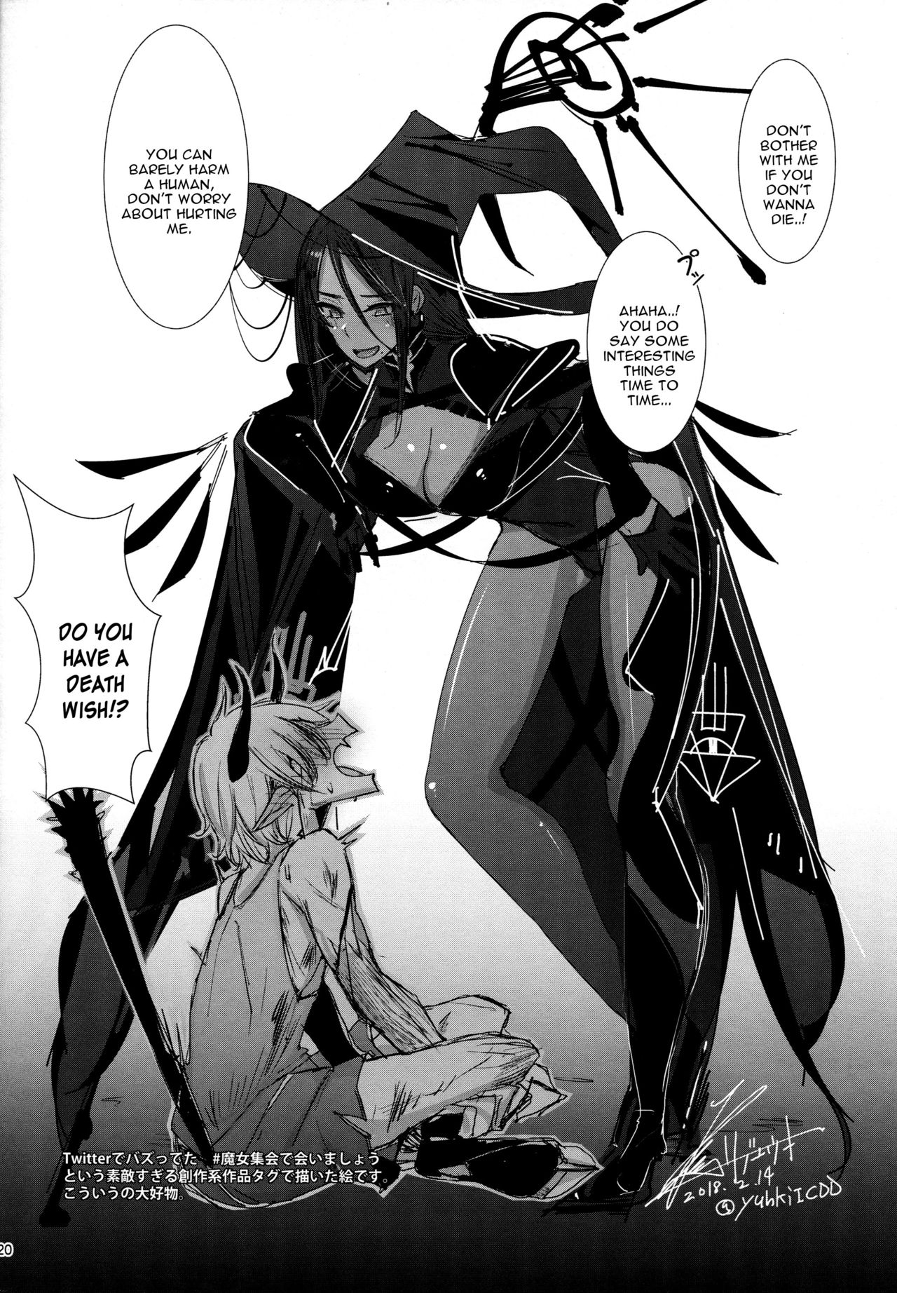 Shisyo ni Ikurademo Amaete Ii Taneshibori page 19