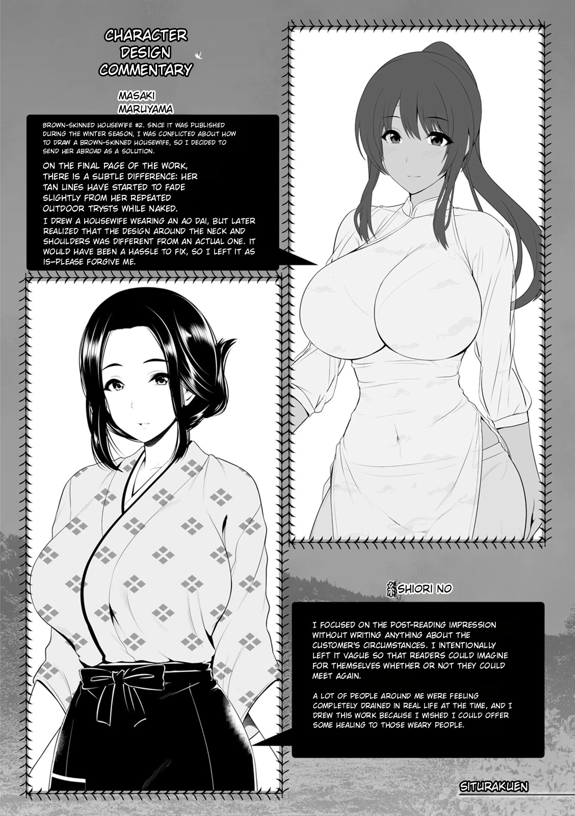 Shitsu Raku En page 132