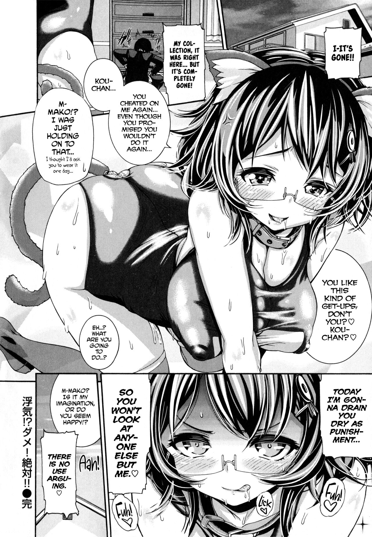 Shitsuke Ai Ch. 1-3, 5-6, 9 page 123