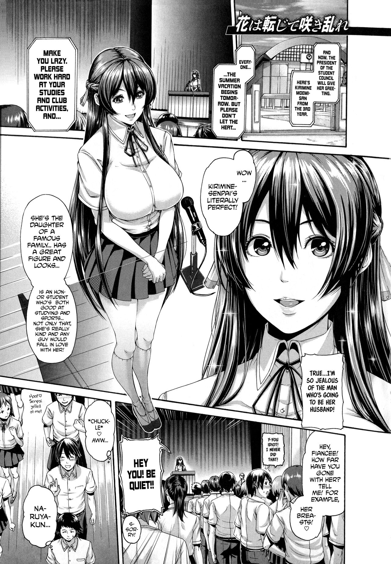 Shitsuke Ai Ch. 1-3, 5-6, 9 page 50