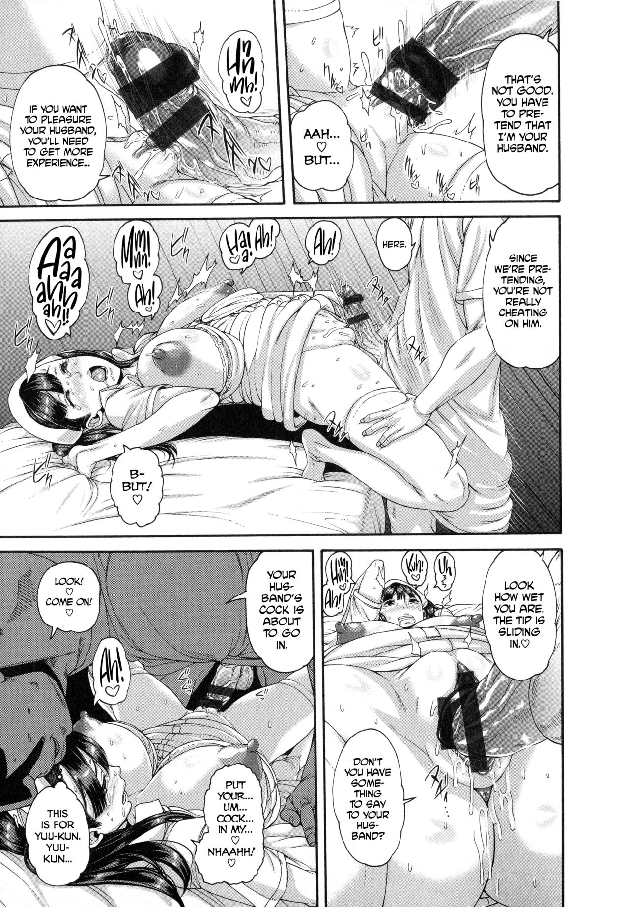 Shitsuke Ai Ch. 1-3, 6, 9 page 12
