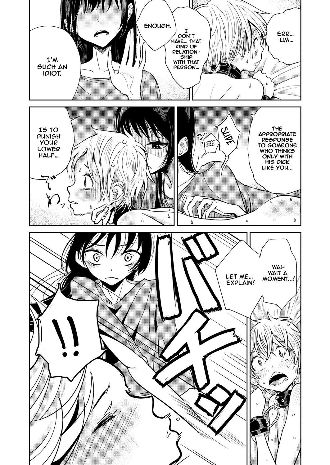 Shitsuke page 4