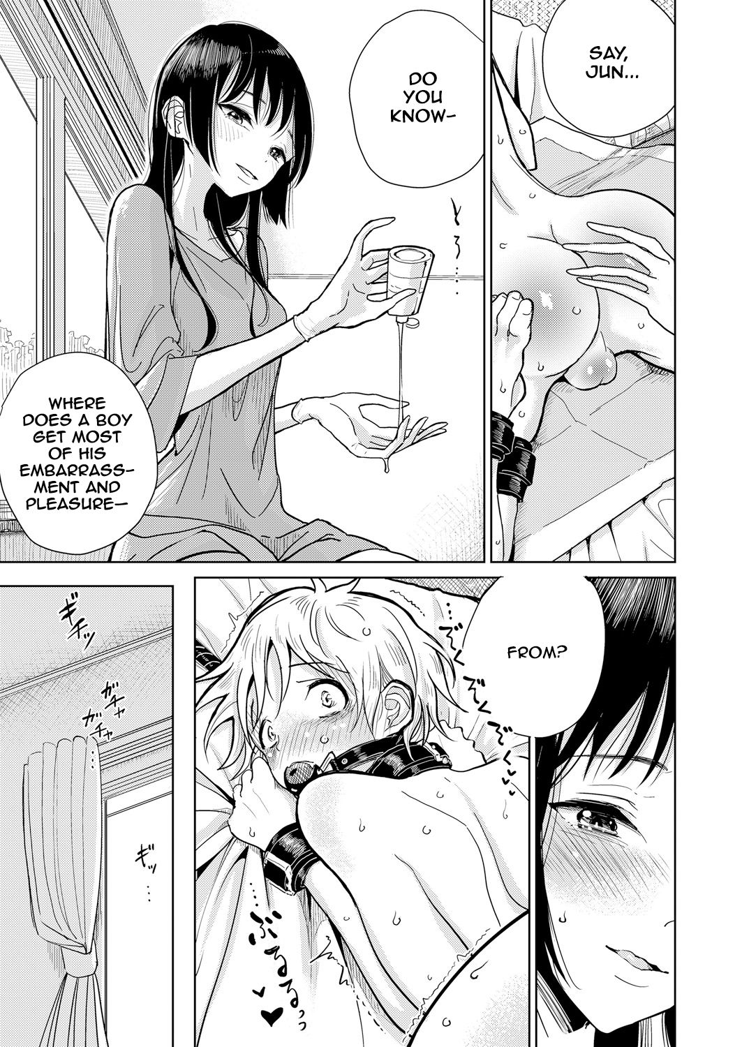Shitsuke page 7