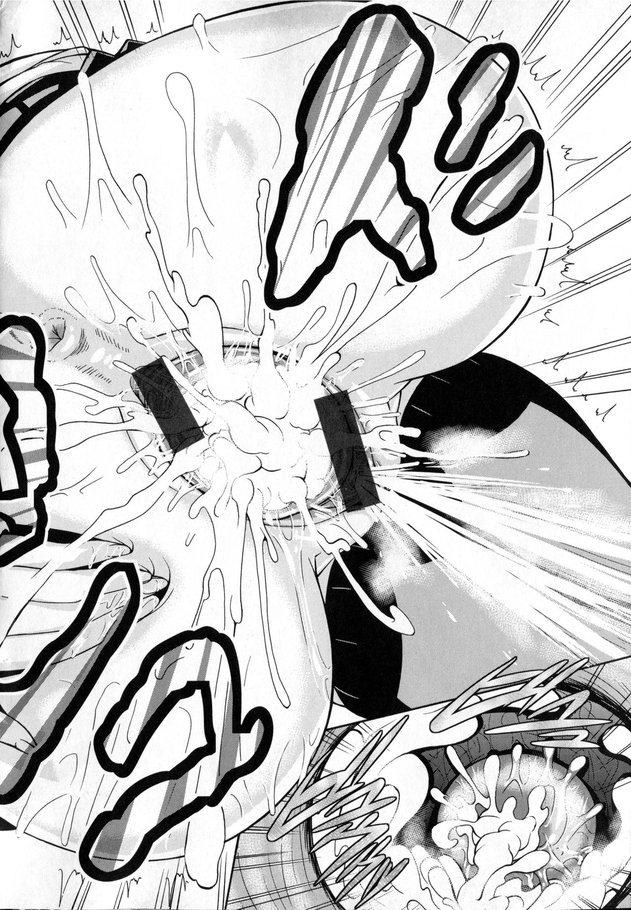 Shitsukeai page 156