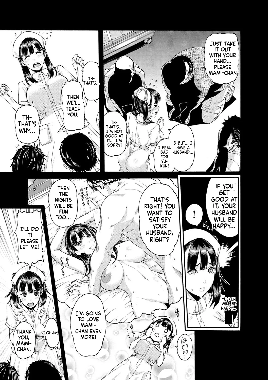 Shitsukeai page 10
