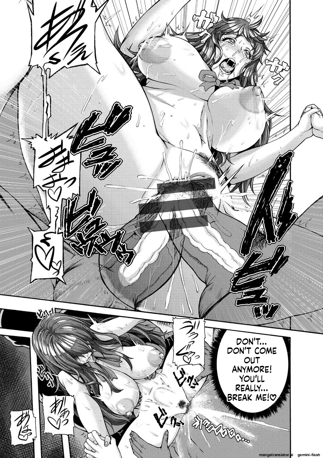 Shitsukeai page 102