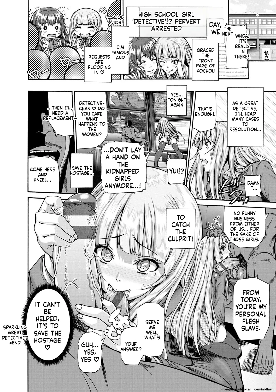 Shitsukeai page 105