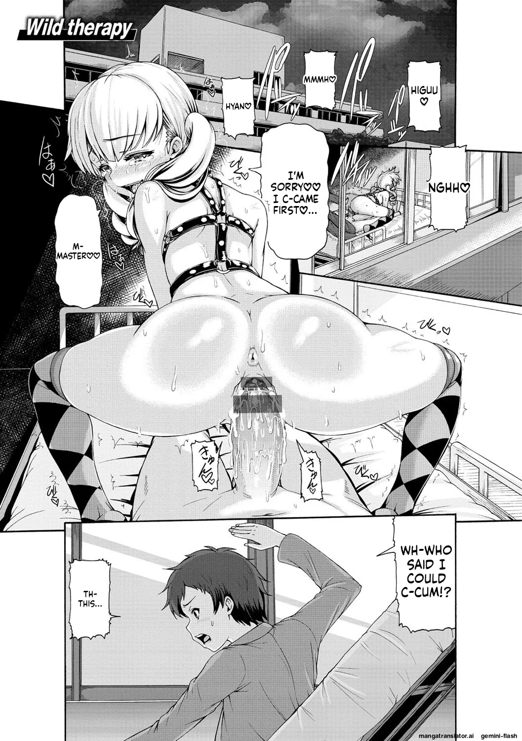 Shitsukeai page 106