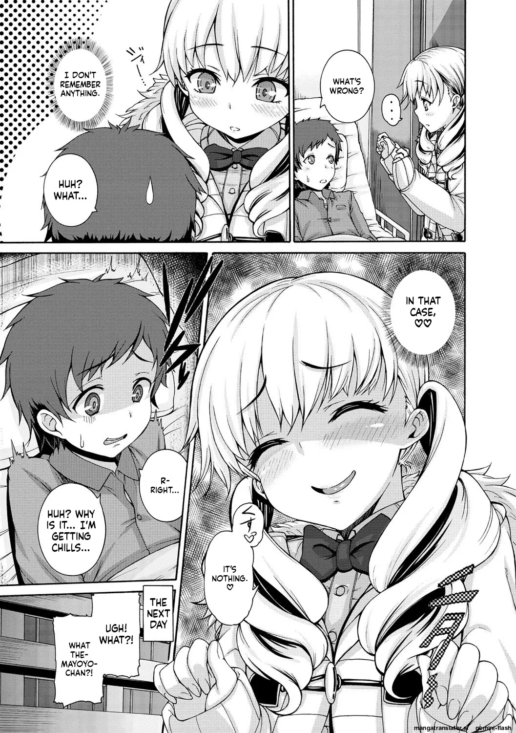 Shitsukeai page 112