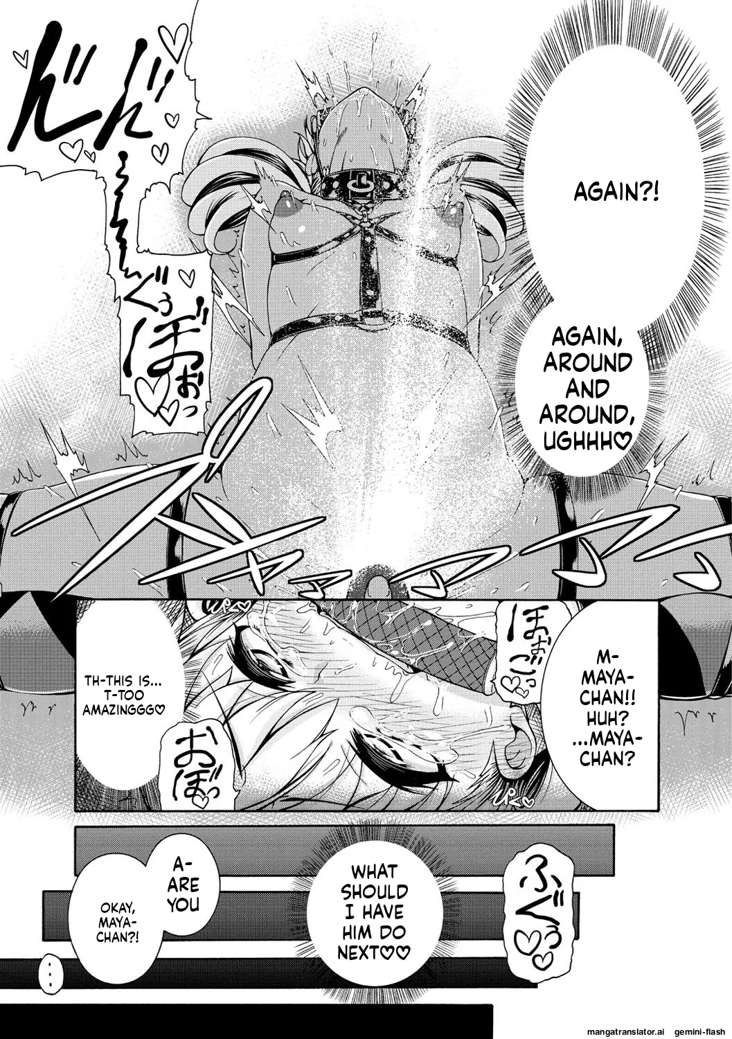 Shitsukeai page 120