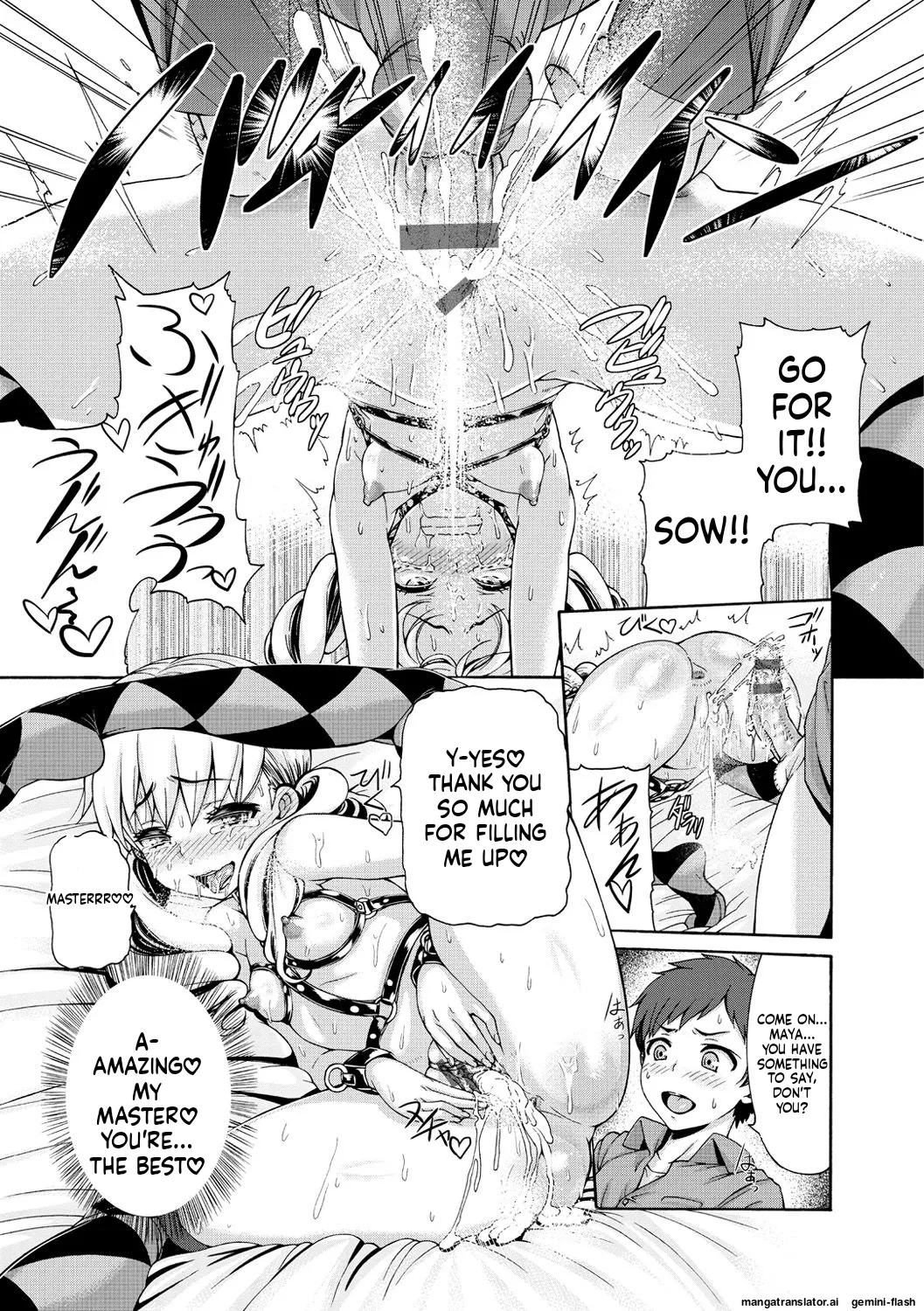 Shitsukeai page 122