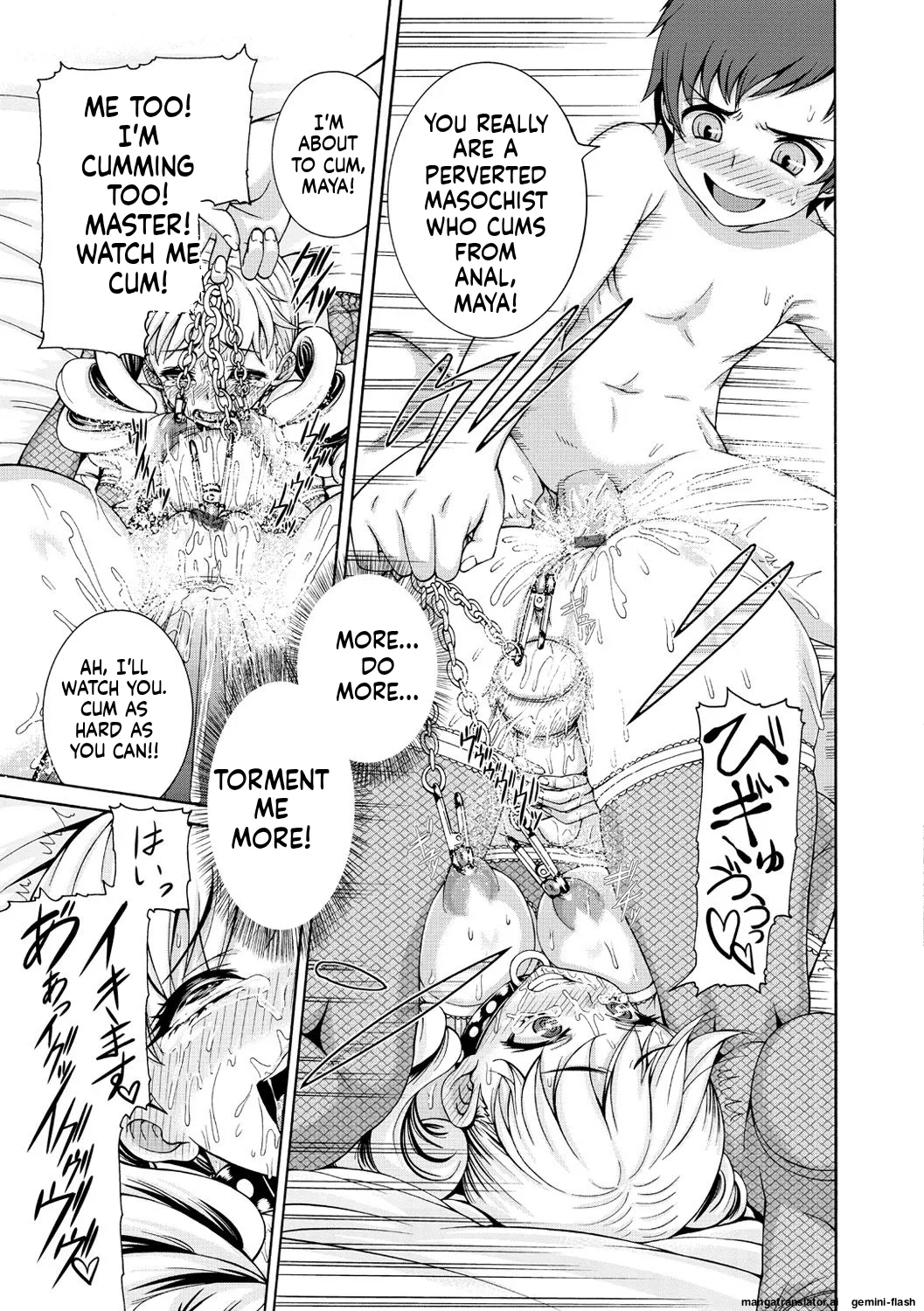Shitsukeai page 126