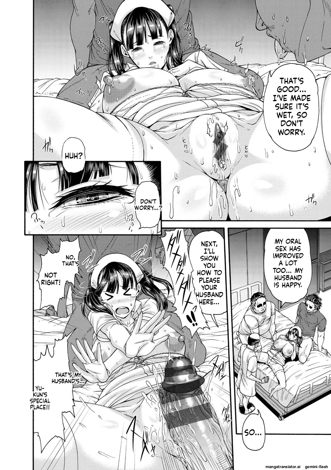 Shitsukeai page 15