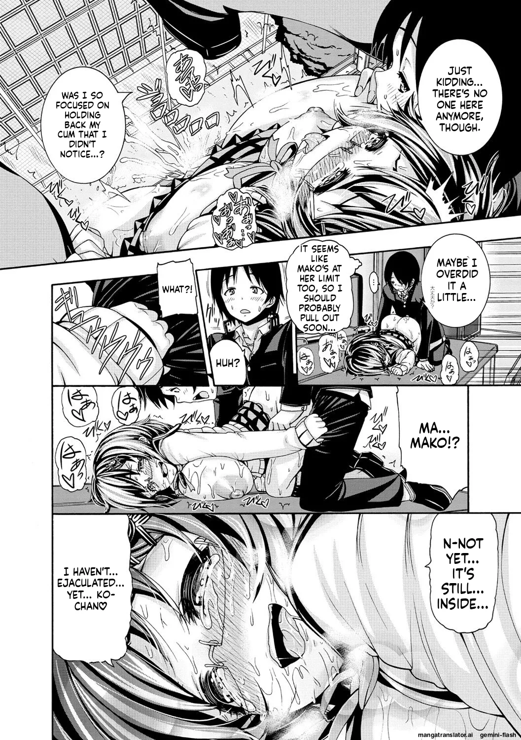 Shitsukeai page 151