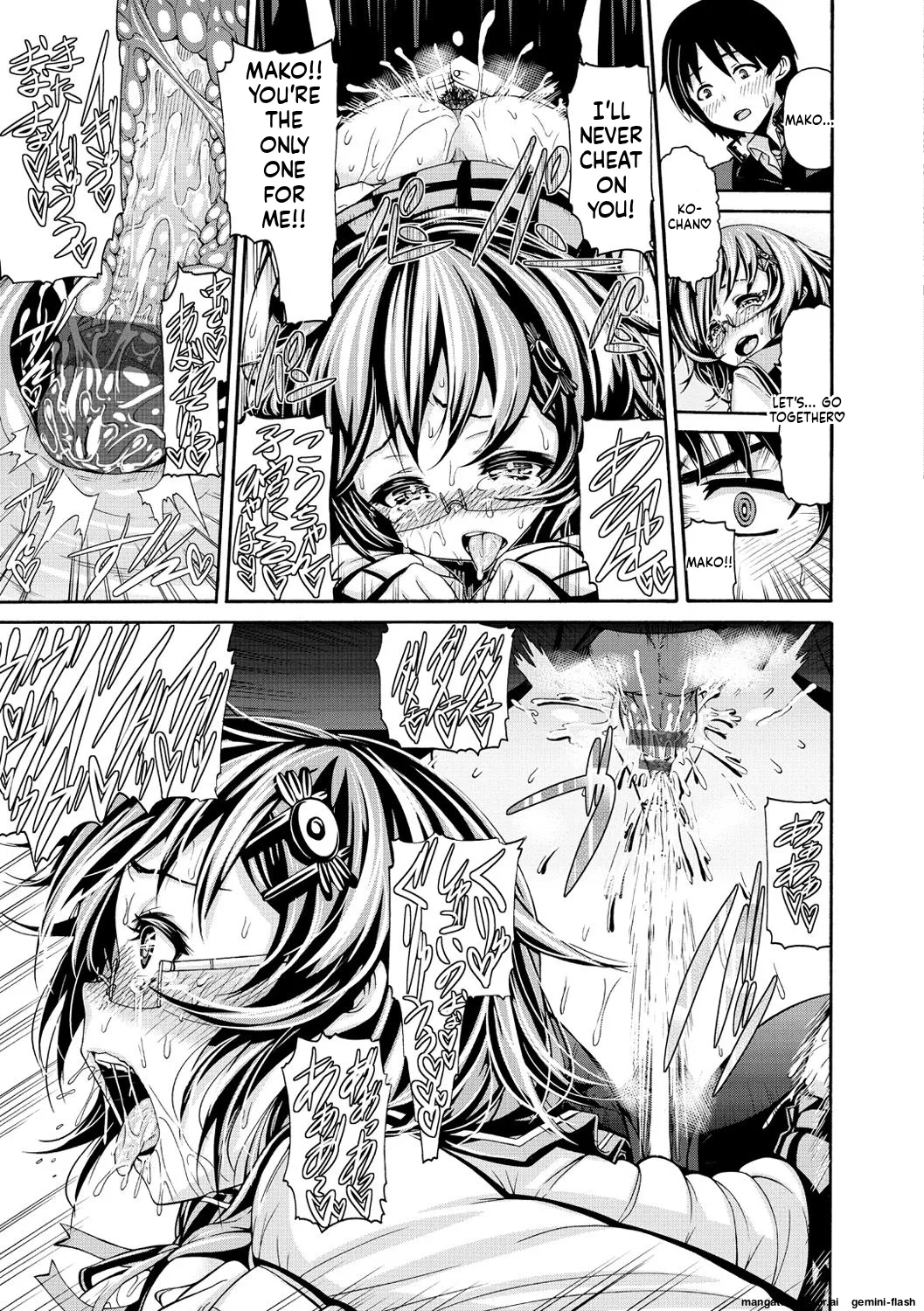 Shitsukeai page 152