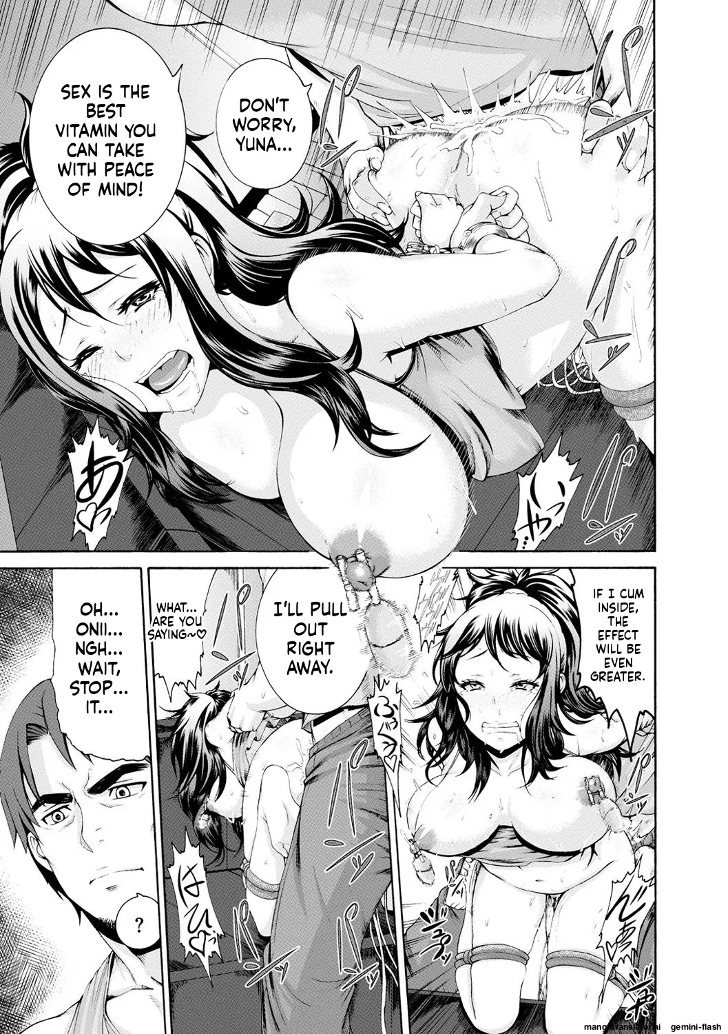 Shitsukeai page 172