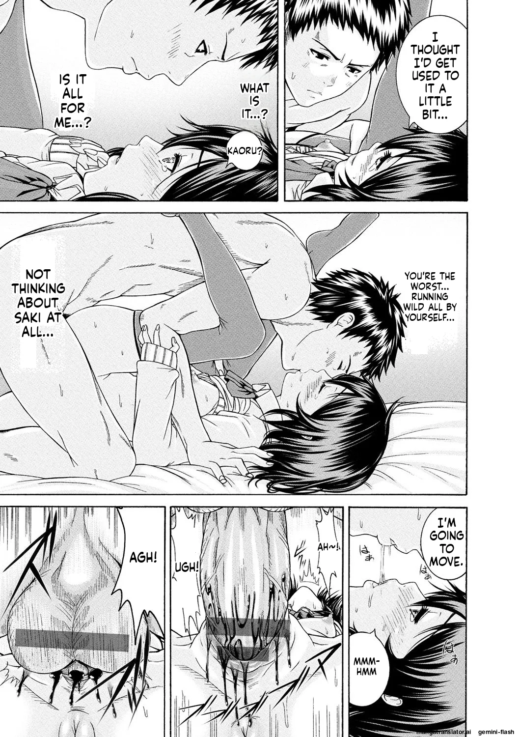 Shitsukeai page 194