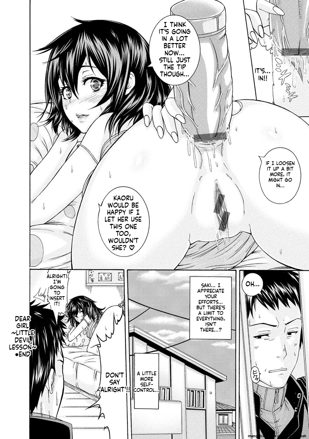 Shitsukeai page 203