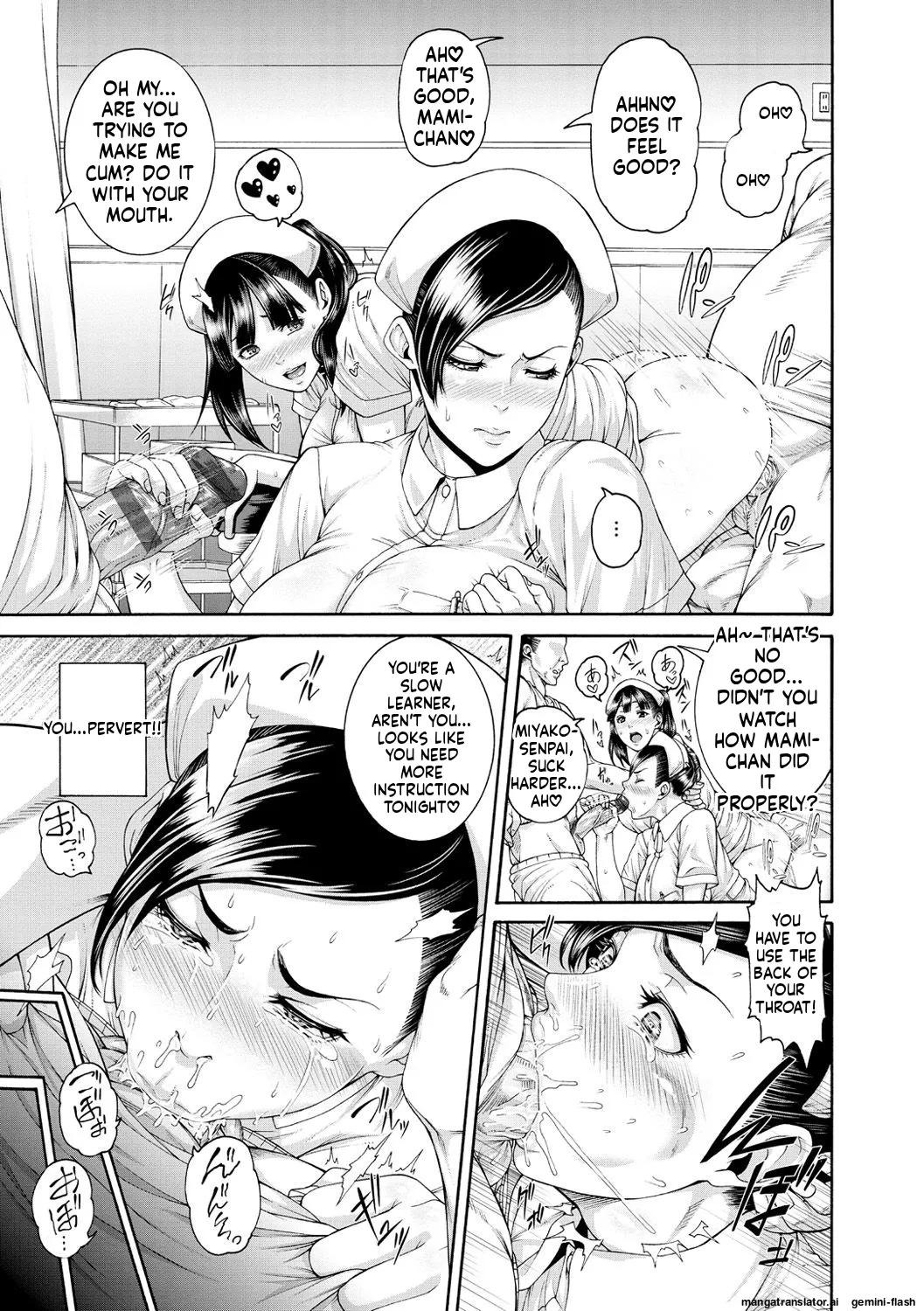 Shitsukeai page 32