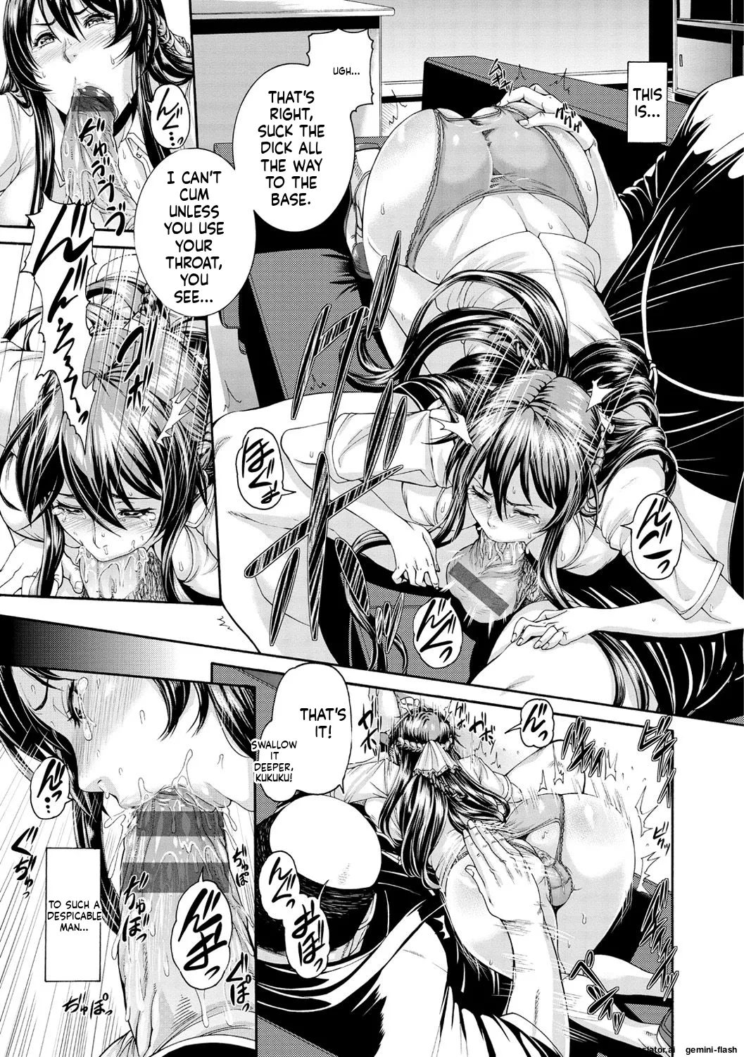 Shitsukeai page 58