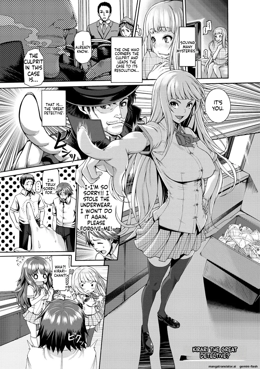 Shitsukeai page 78