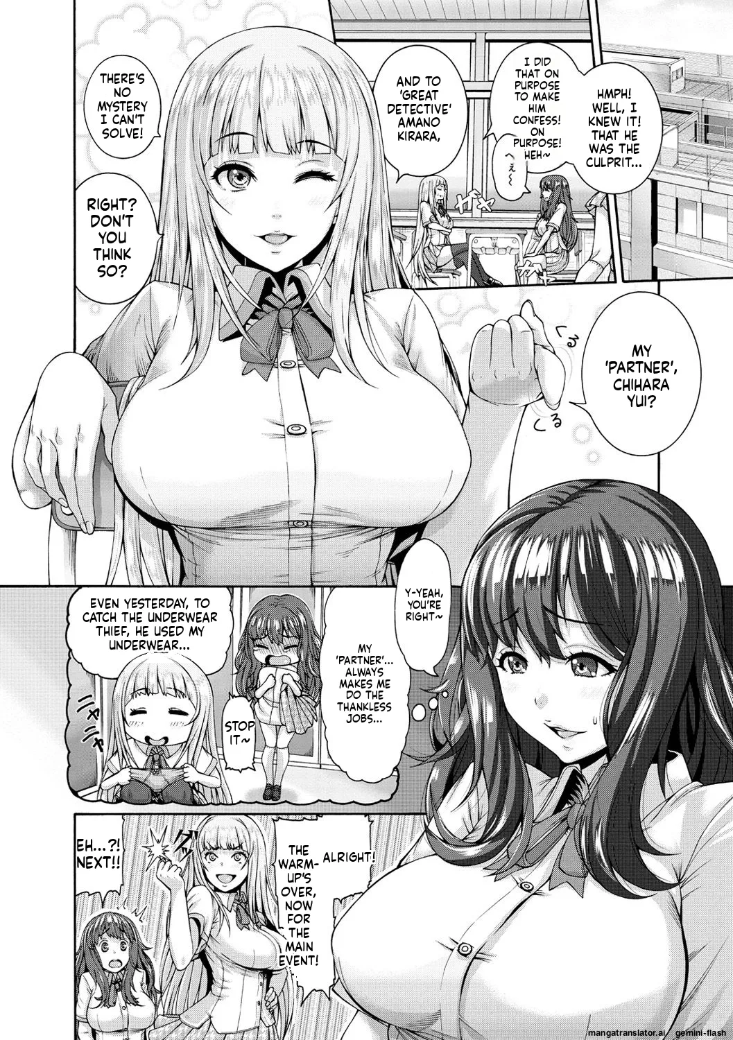 Shitsukeai page 79