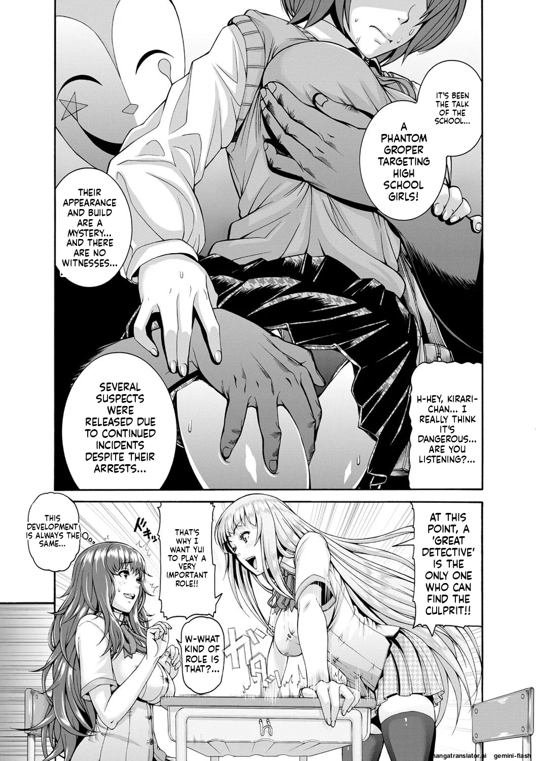 Shitsukeai page 80