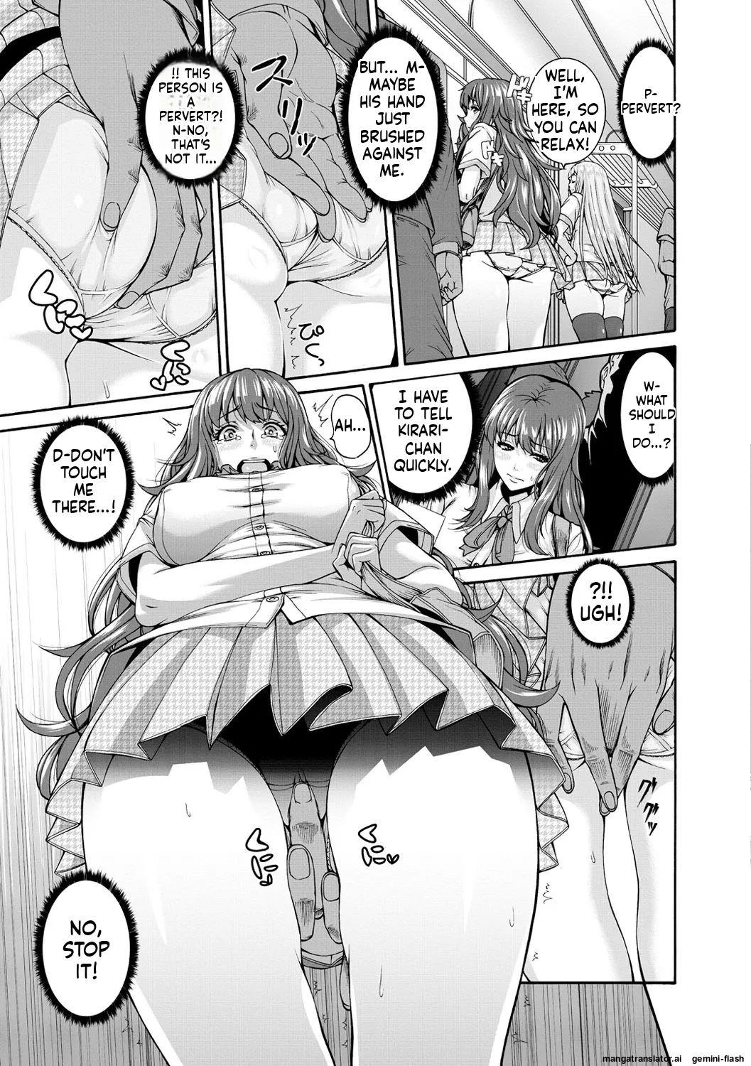 Shitsukeai page 82