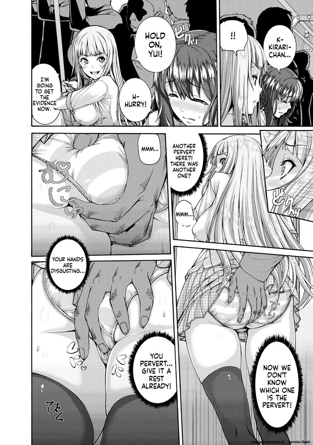 Shitsukeai page 83