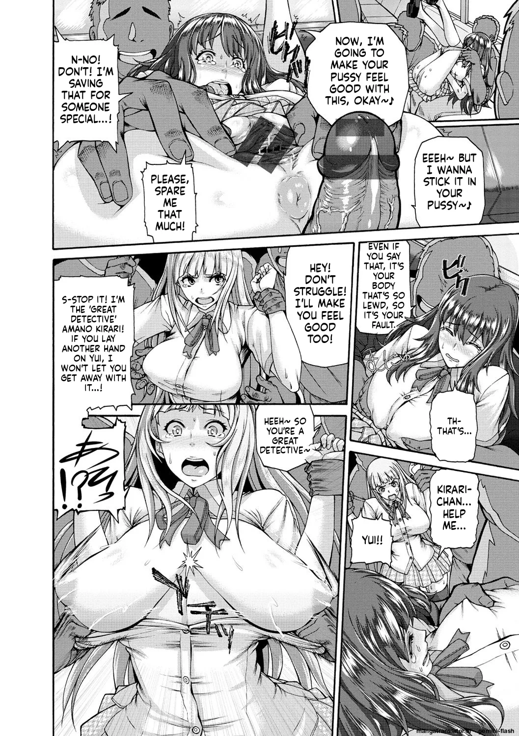 Shitsukeai page 87