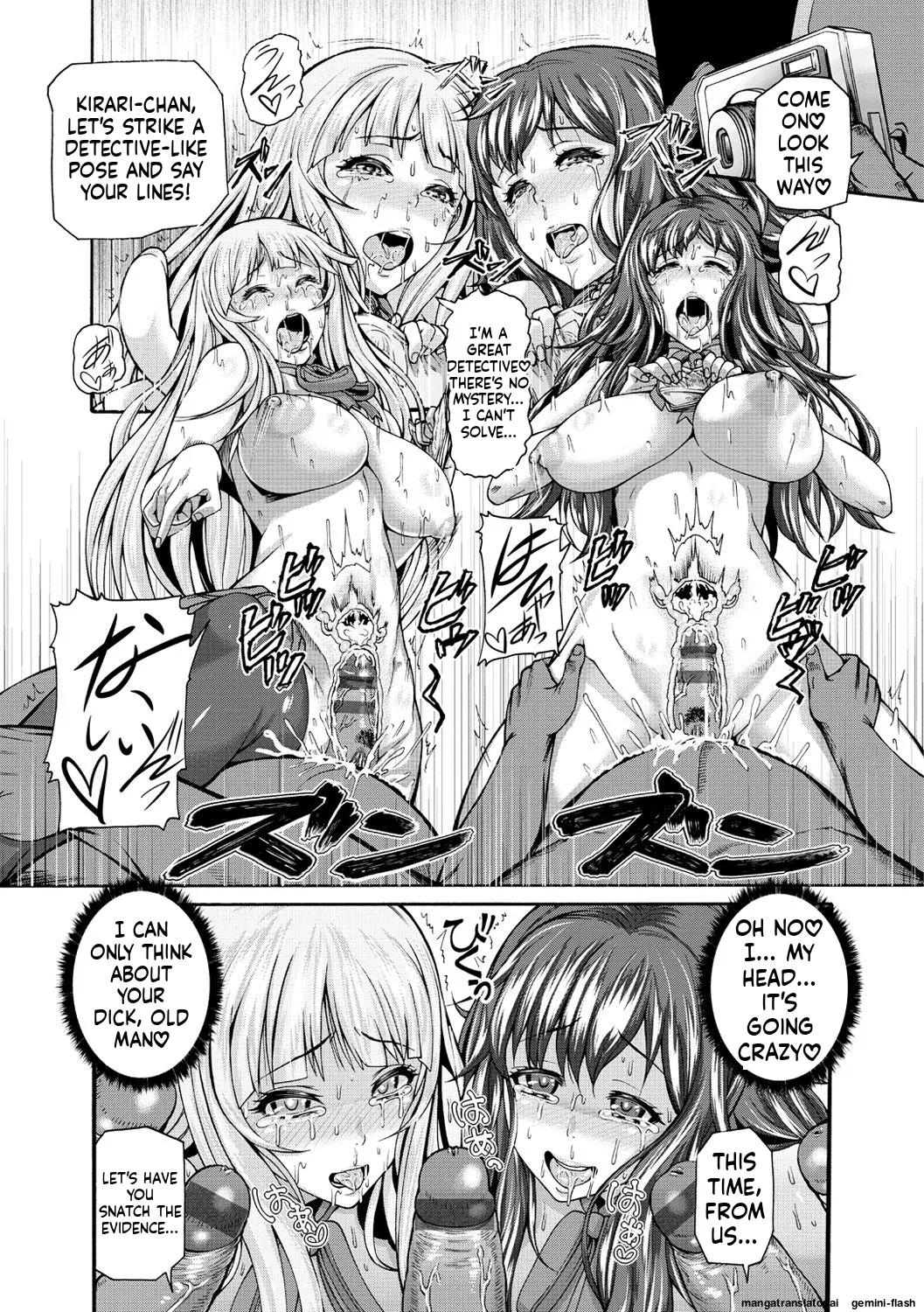 Shitsukeai page 98
