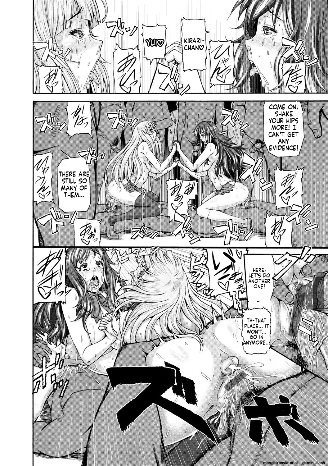 Shitsukeai page 99
