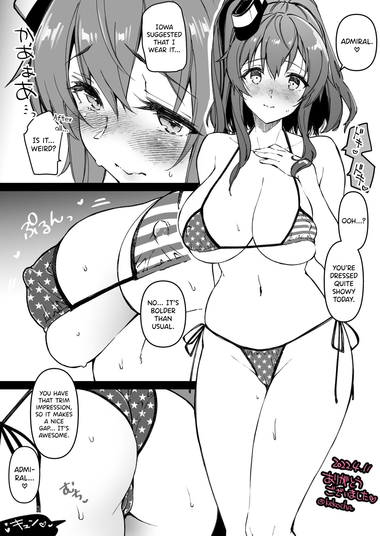 Shitsuren Kashima to Karaoke H & Skeb Matome page 14