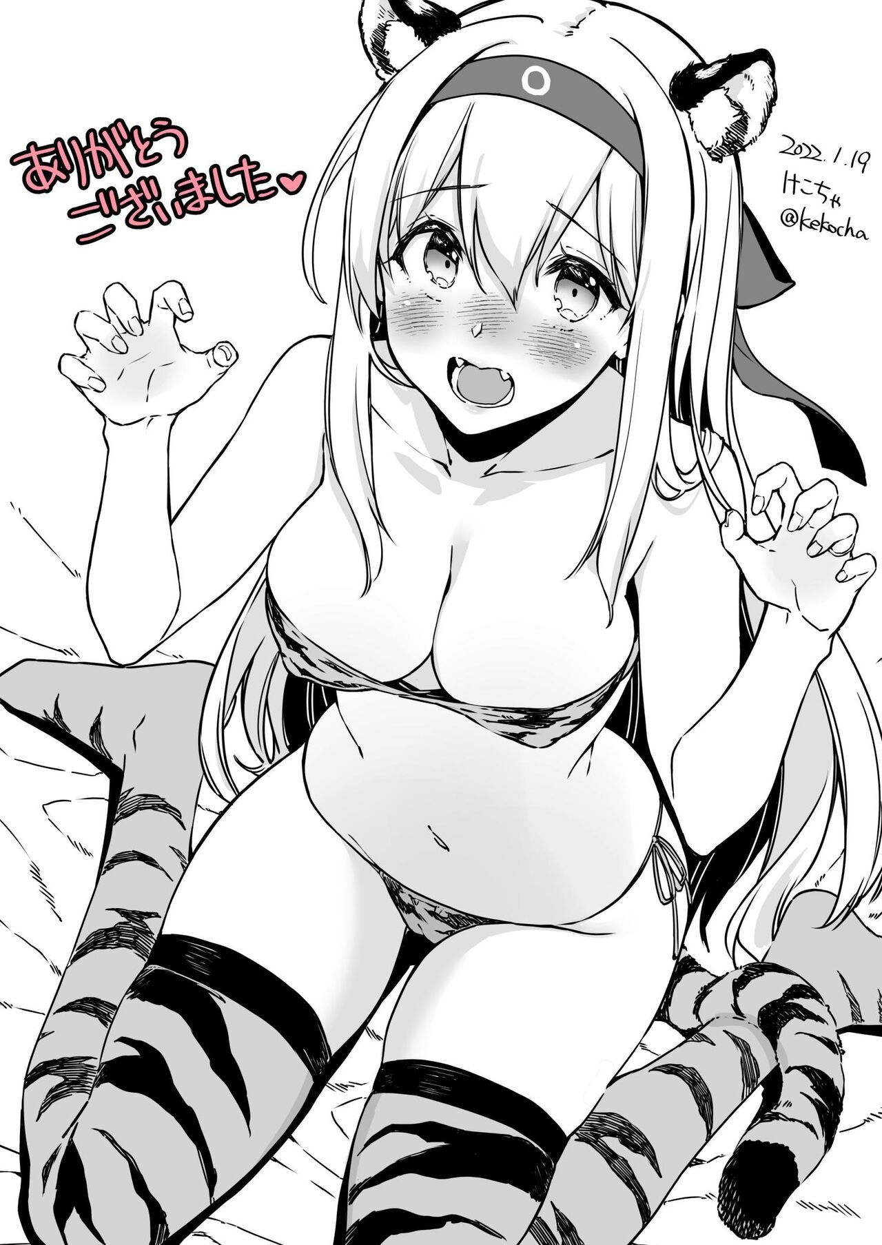 Shitsuren Kashima to Karaoke H & Skeb Matome page 19