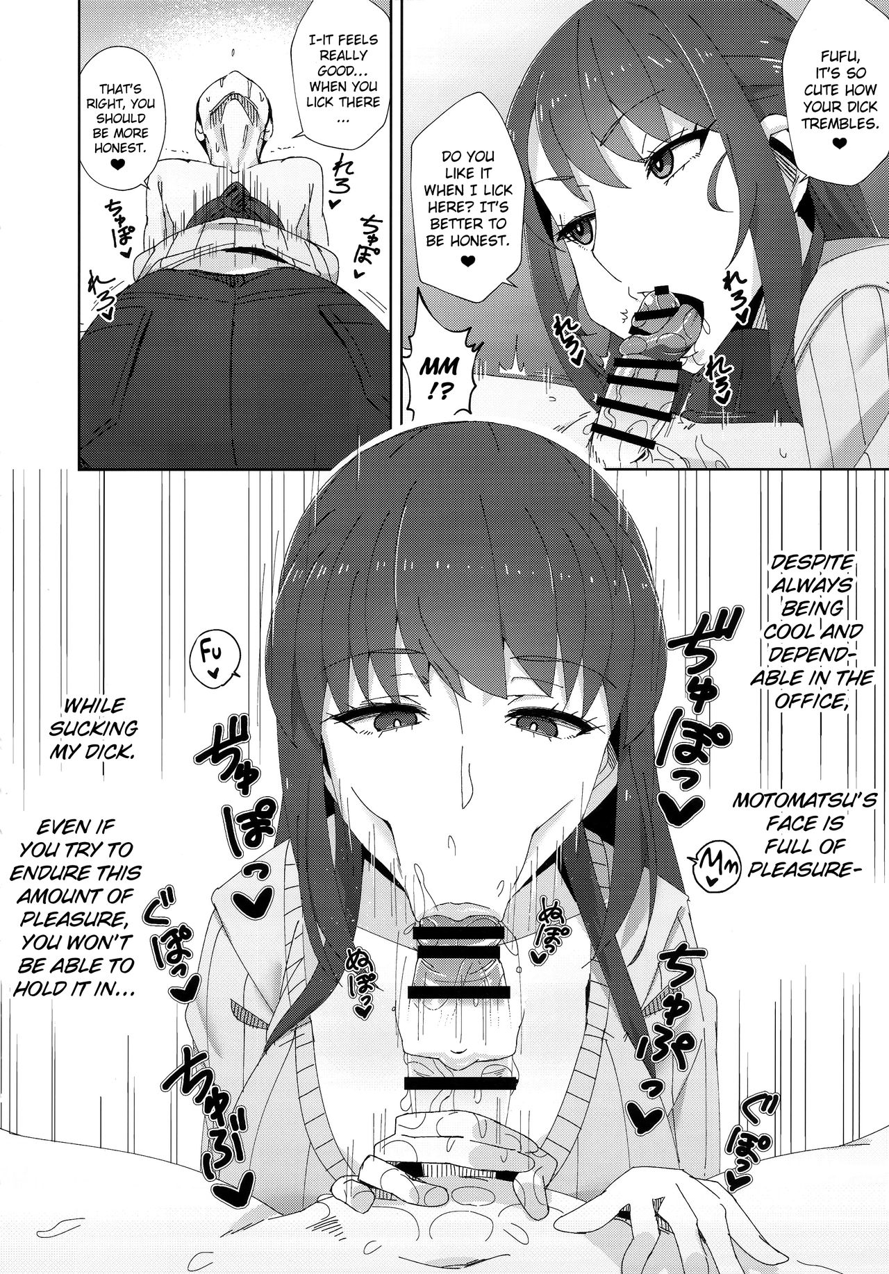 Shitsuyou ni Ima no Kanojo to Wakare Saseyou to Shite Kuru Senpai page 11