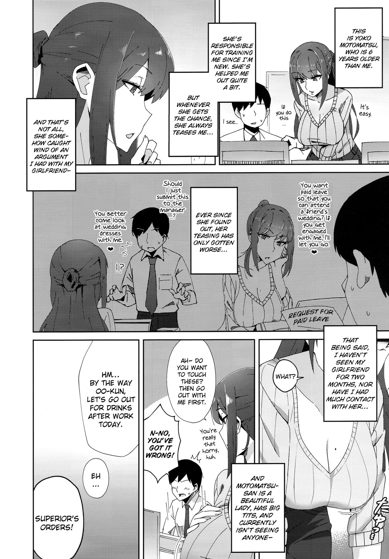 Shitsuyou ni Ima no Kanojo to Wakare Saseyou to Shite Kuru Senpai page 5