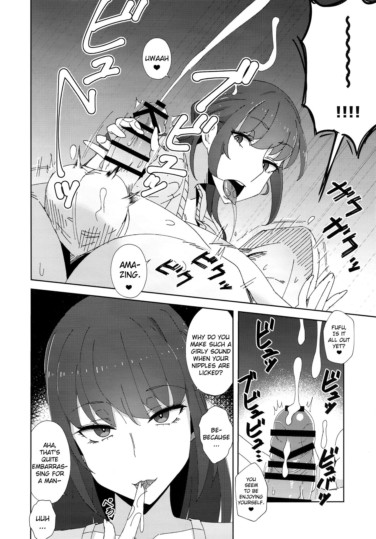 Shitsuyou ni Ima no Kanojo to Wakare Saseyou to Shite Kuru Senpai page 9