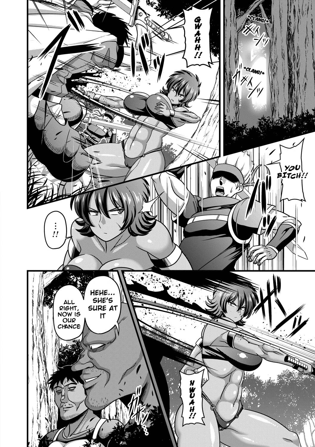 Shittsui -Nikubenki Danchou- page 10