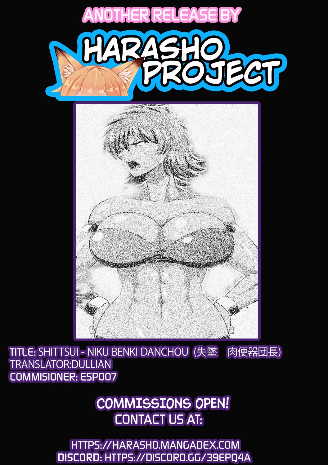 Shittsui -Nikubenki Danchou- page 25