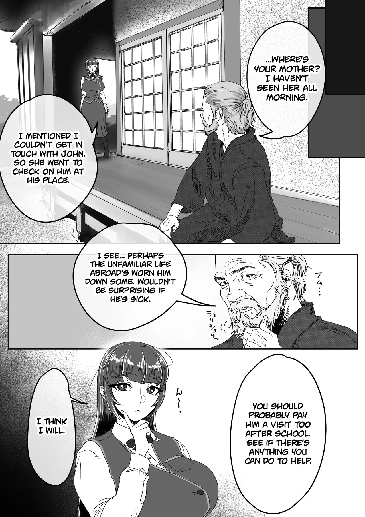Shizue afterwards page 45