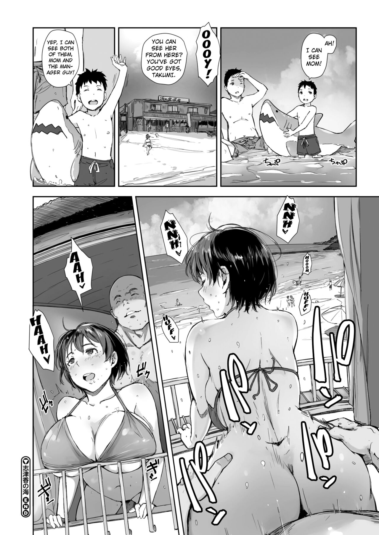 Shizuka's Sea + Epilogue page 36