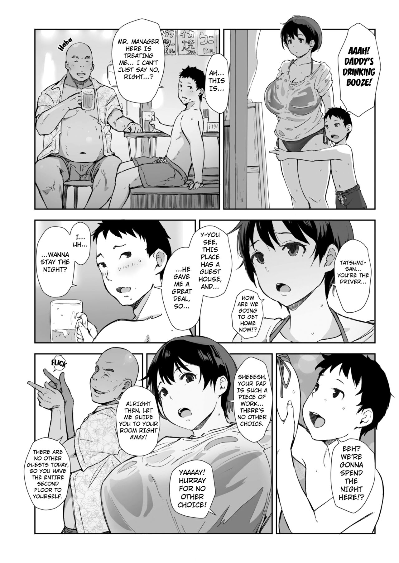 Shizuka's Sea + Epilogue page 8