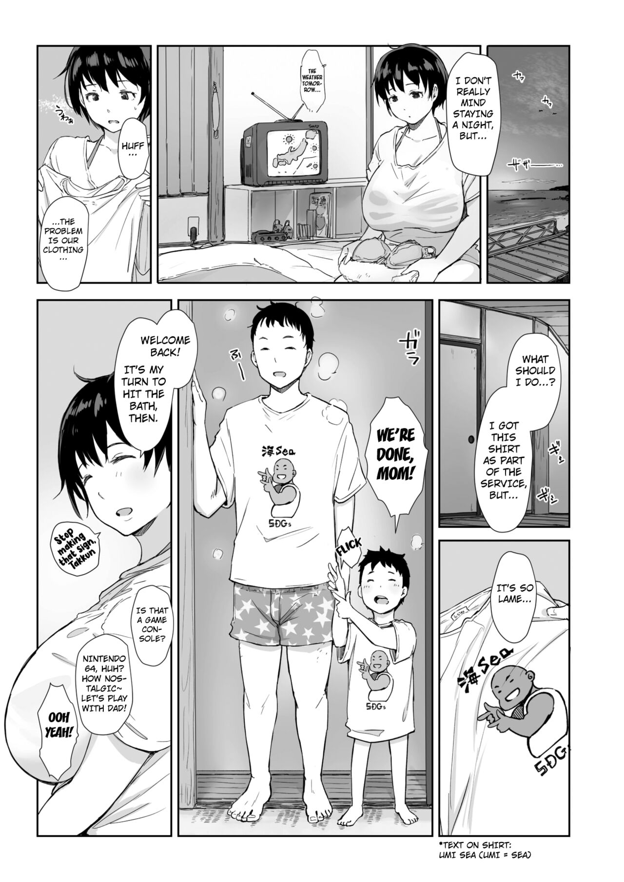 Shizuka's Sea + Epilogue page 9