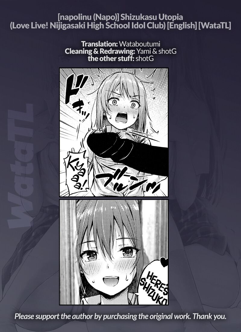 Shizukasu Utopia page 25