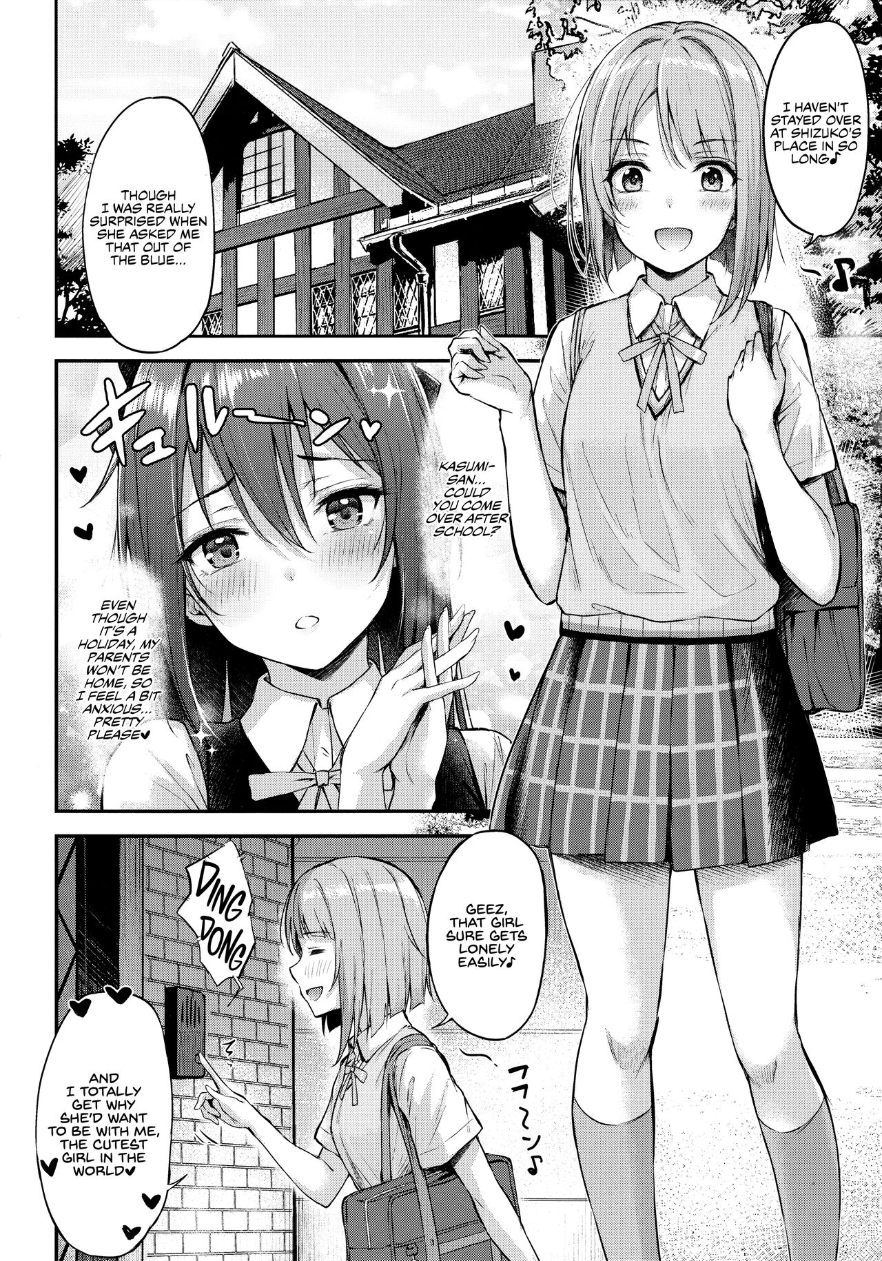Shizukasu Utopia page 3