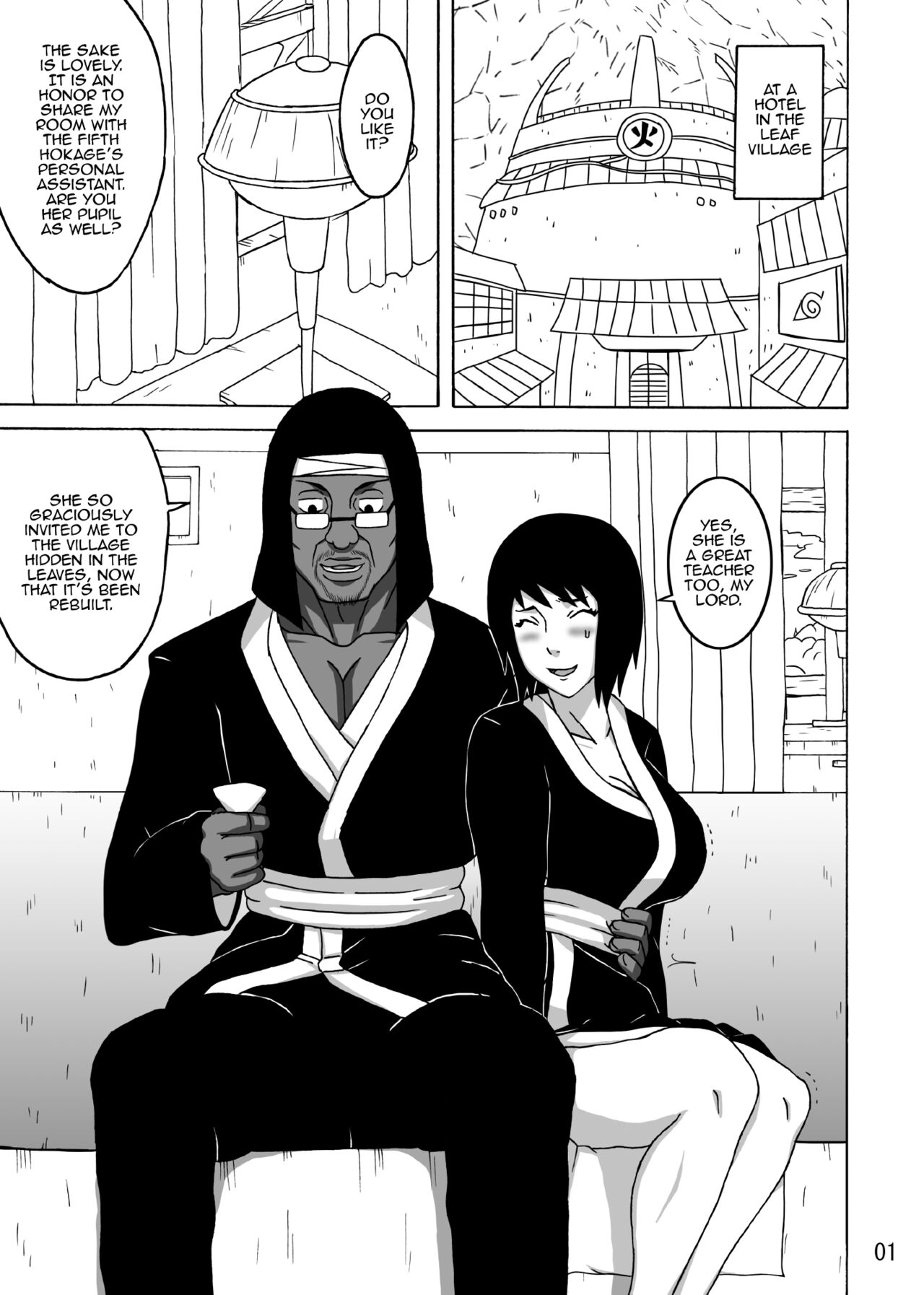 Shizune's Lewd Reception-Party page 2