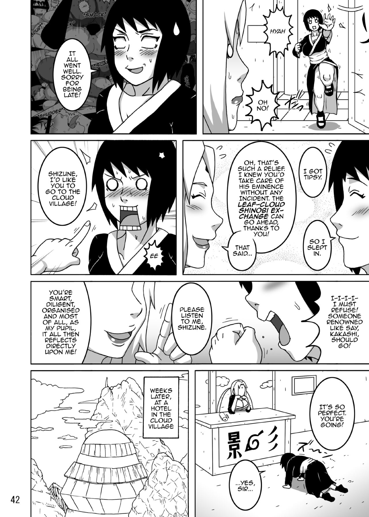 Shizune's Lewd Reception-Party page 43