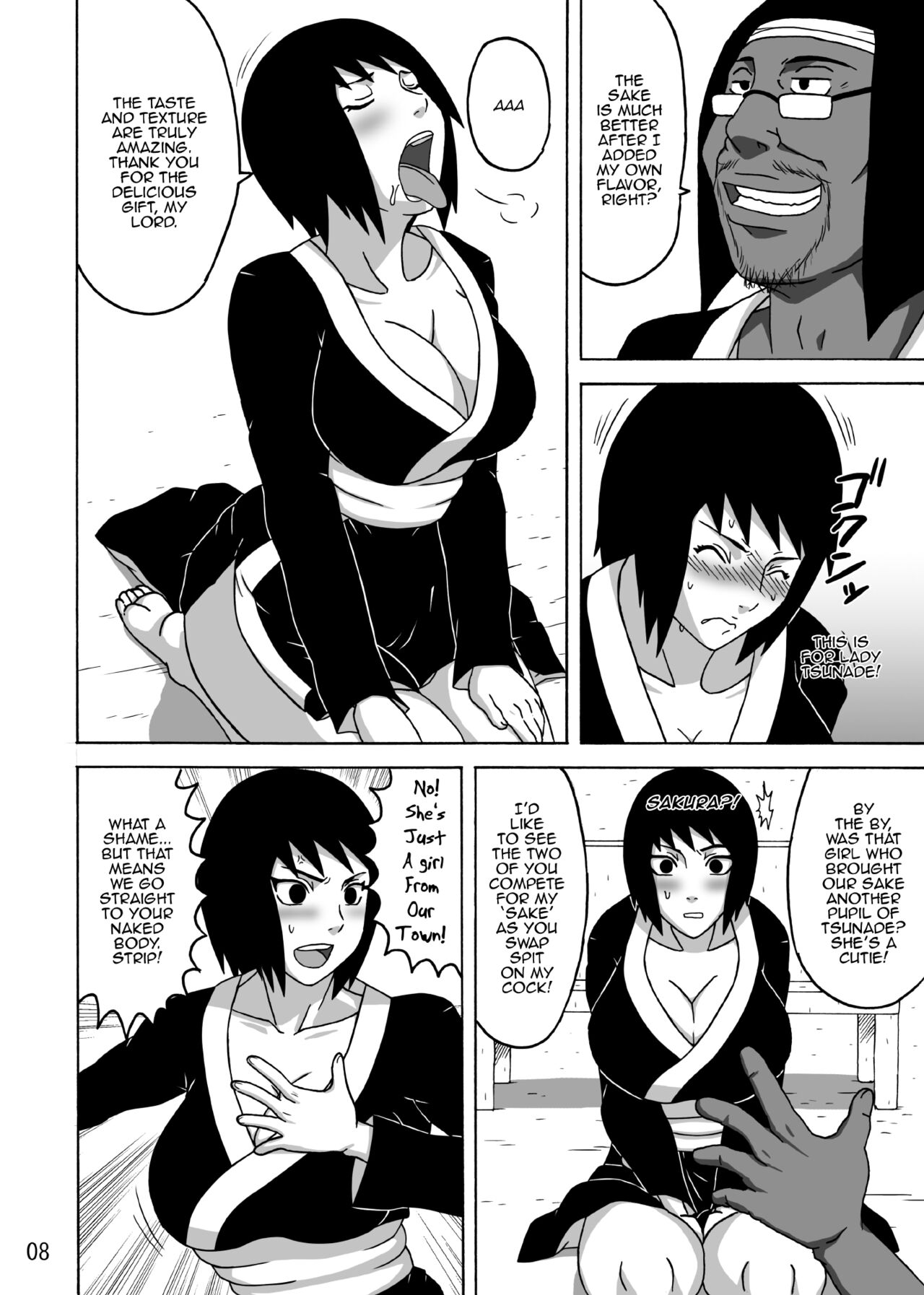 Shizune's Lewd Reception-Party page 9