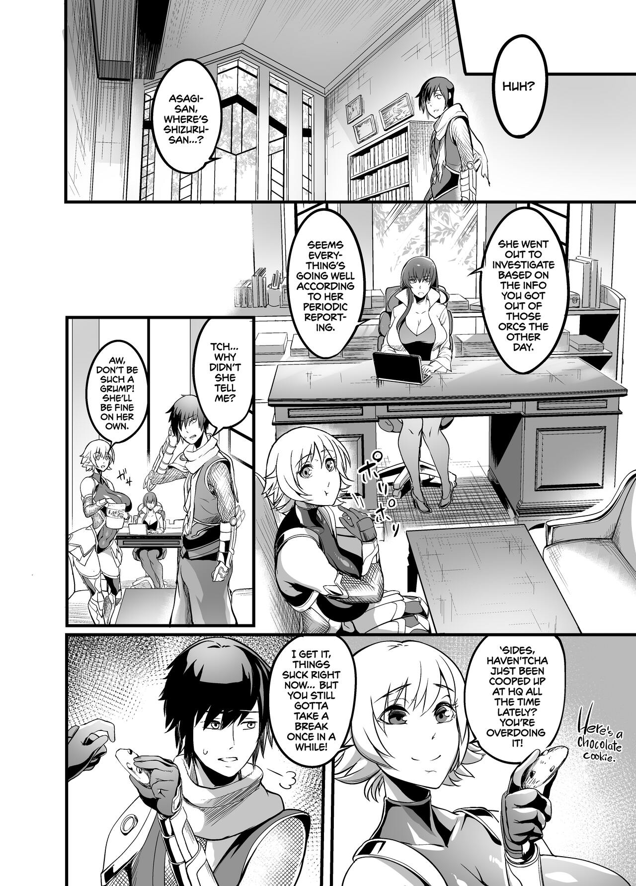Shizuru, Flower of Temptation page 12