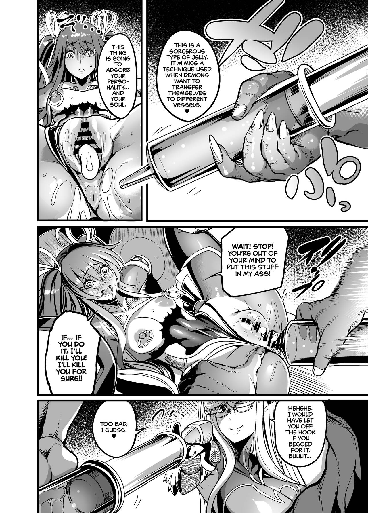 Shizuru, Flower of Temptation page 16